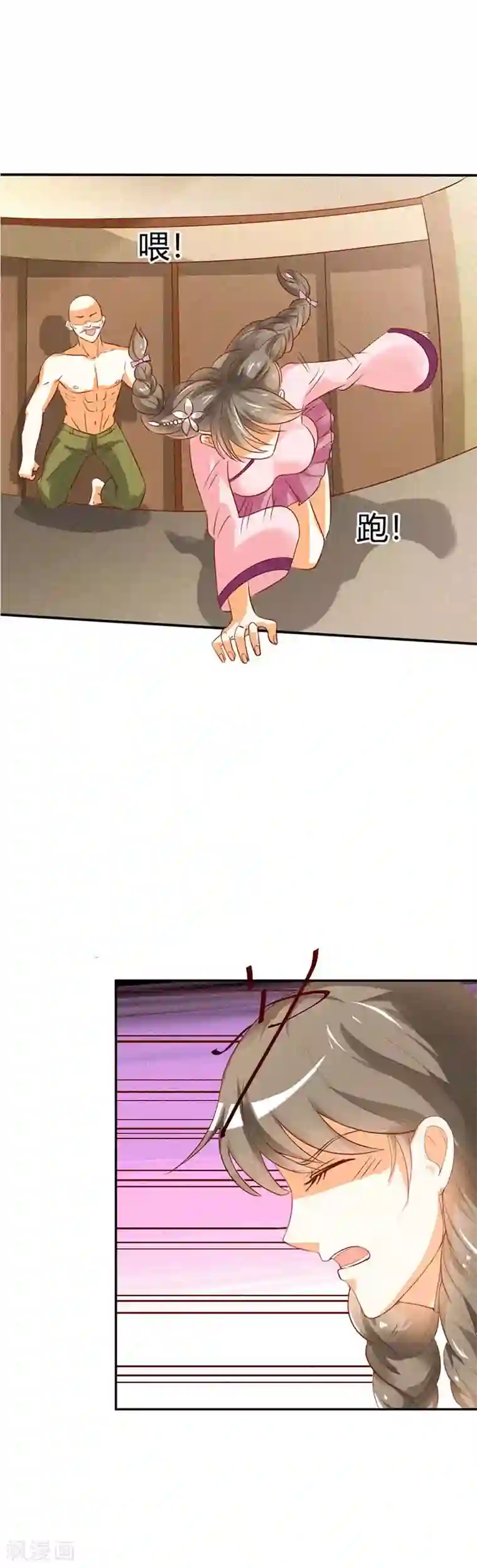 帝少，你这样不好！第22话 身不由己