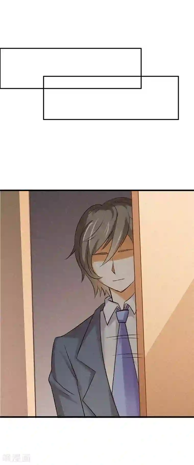 帝少，你这样不好！第22话 身不由己