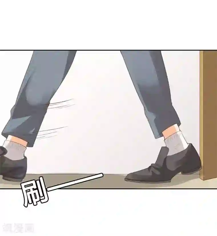 帝少，你这样不好！第23话 我不该利用她