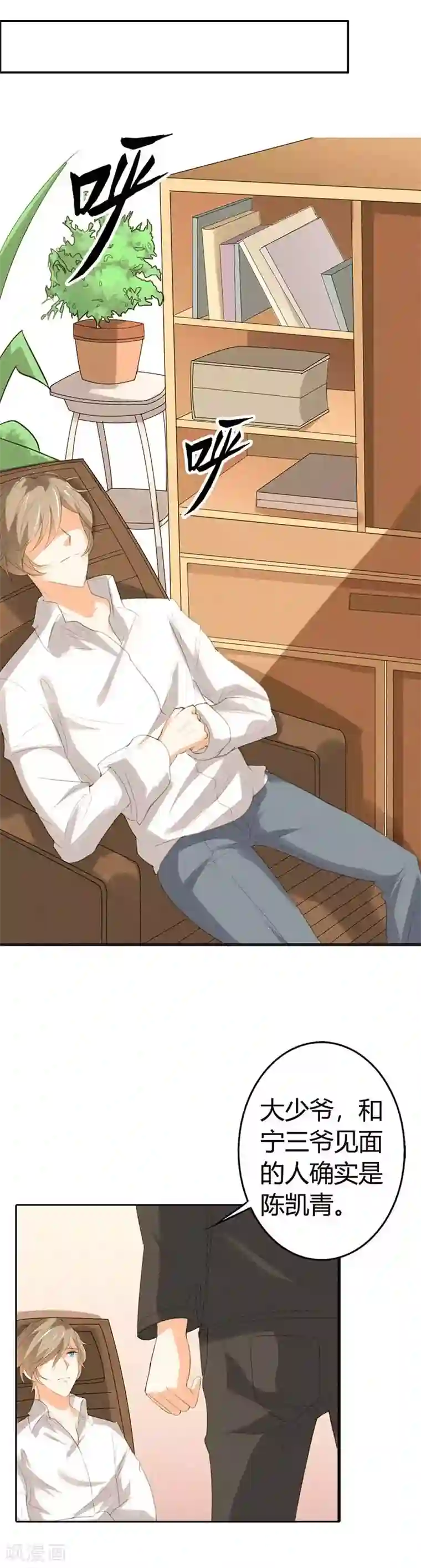 闫盼盼浴室双飞24FA第25话 跟我回家