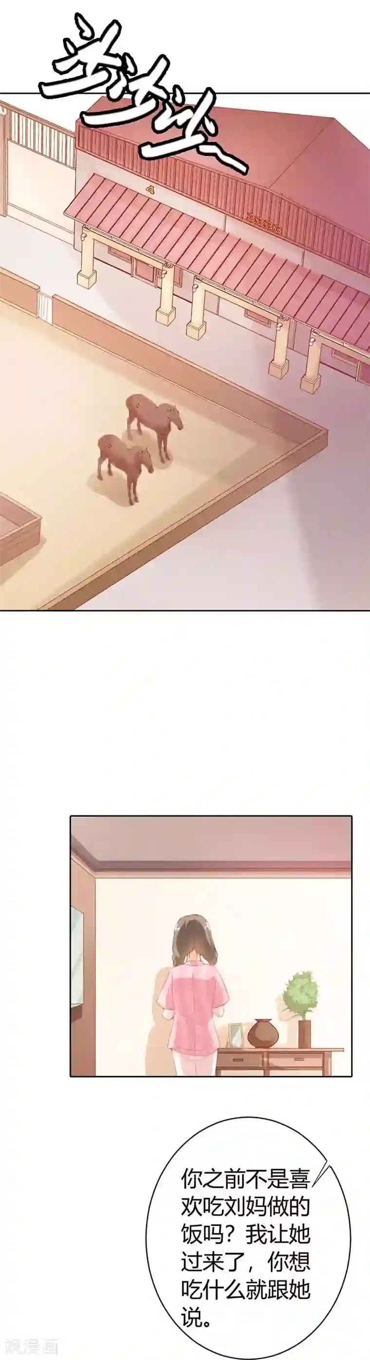 闫盼盼浴室双飞24FA第25话 跟我回家