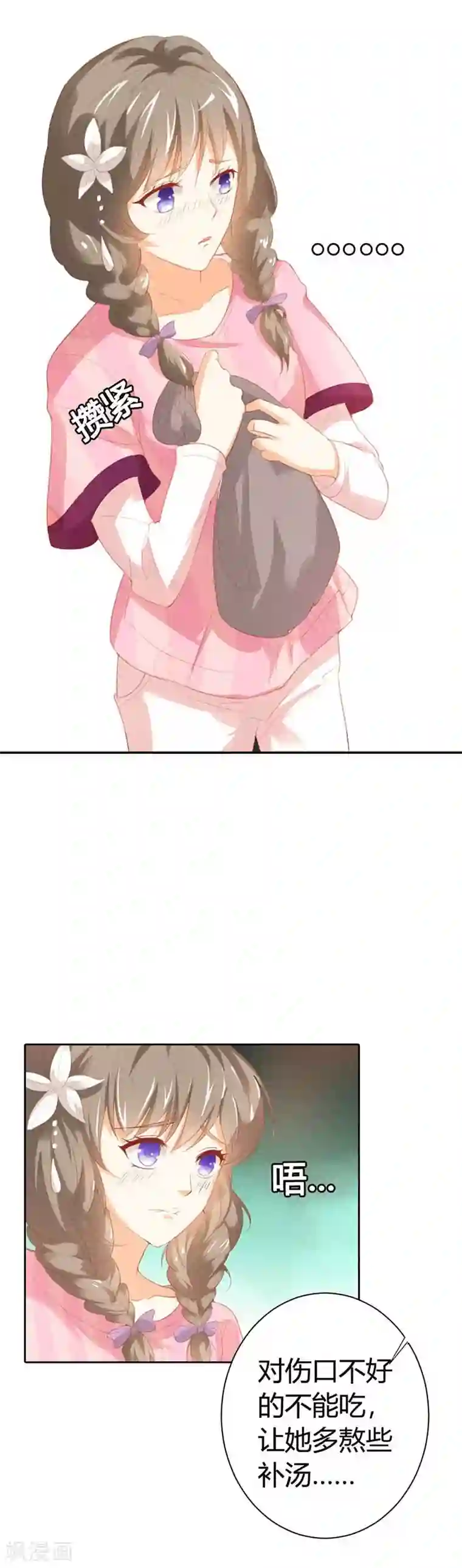 闫盼盼浴室双飞24FA第25话 跟我回家