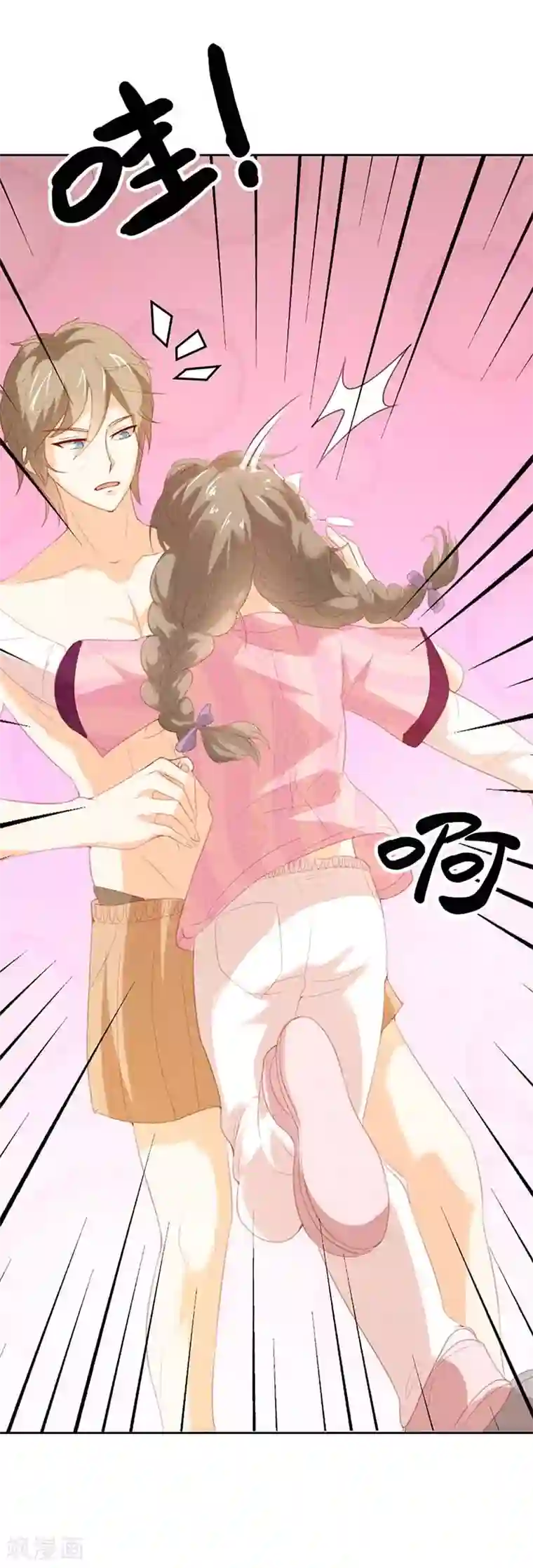 帝少，你这样不好！第26话 不会放过他