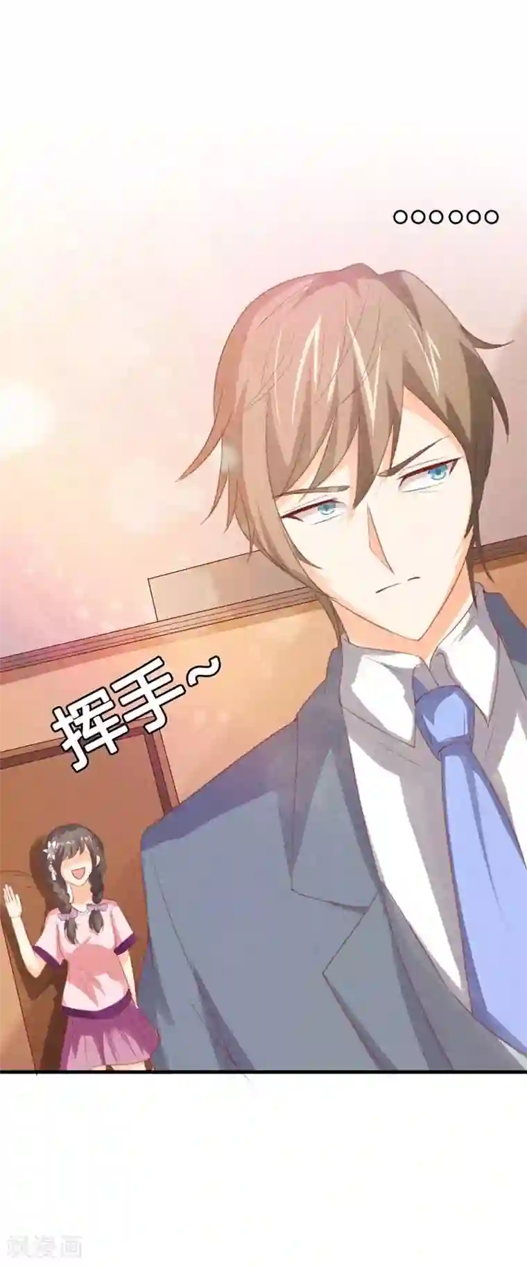 帝少，你这样不好！第28话 我等着你