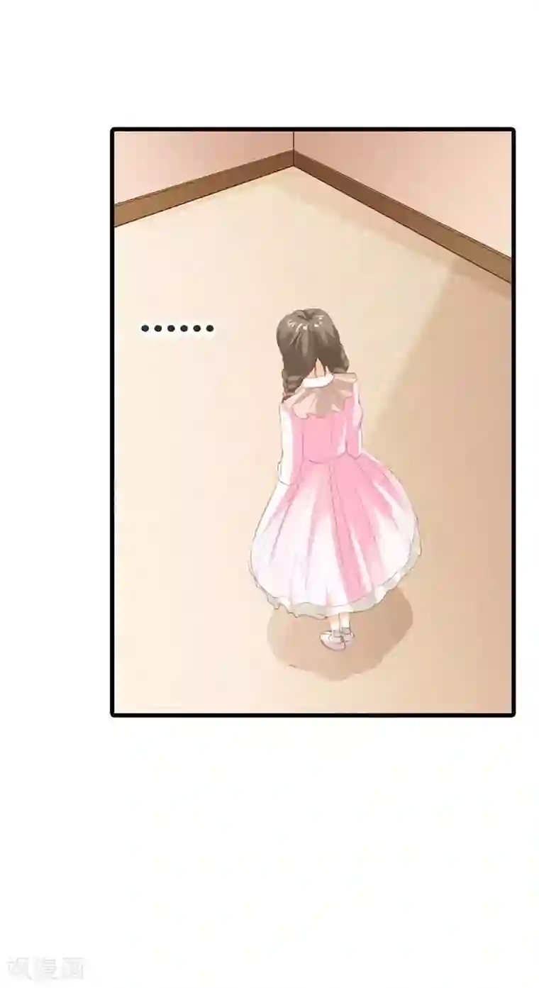 帝少，你这样不好！第31话 我们之间没有可能