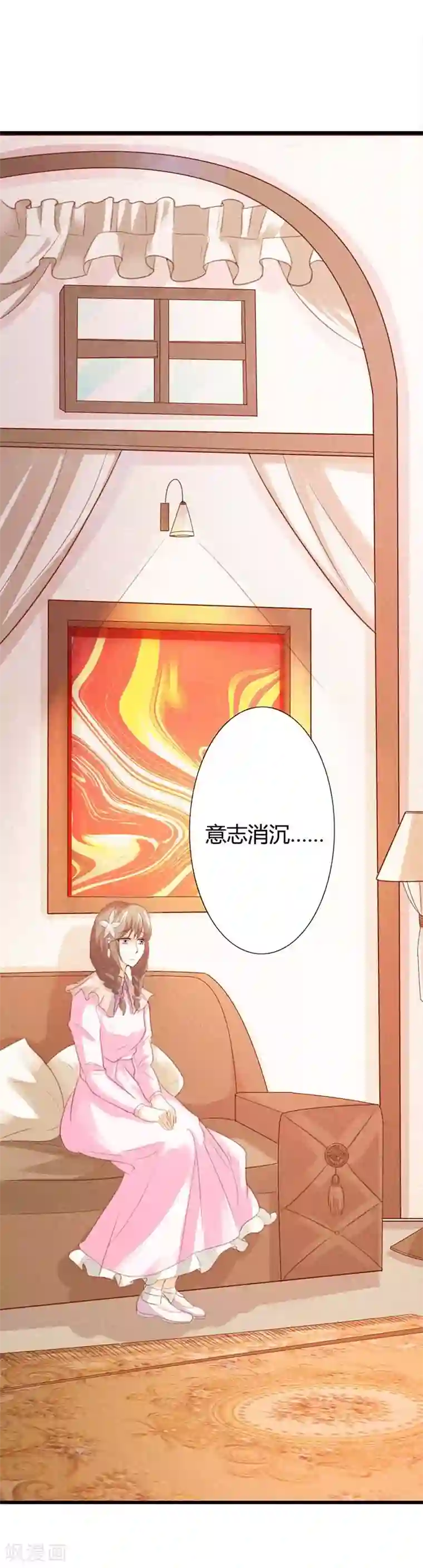 帝少，你这样不好！第31话 我们之间没有可能