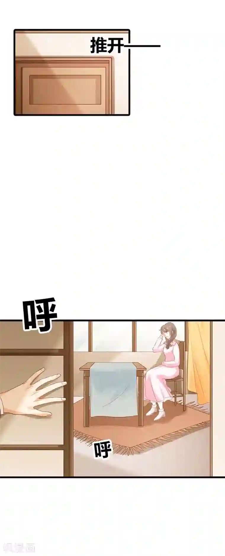 帝少，你这样不好！第34话 是要抓住我的胃吗？