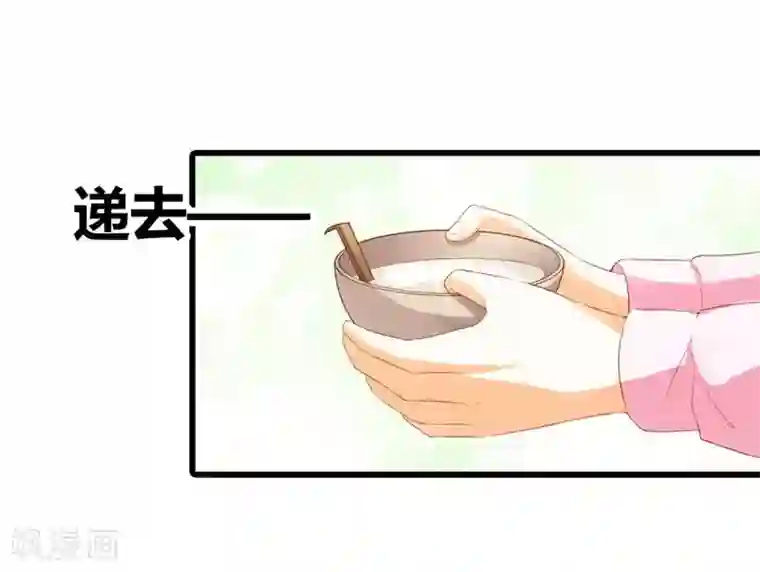 帝少，你这样不好！第34话 是要抓住我的胃吗？