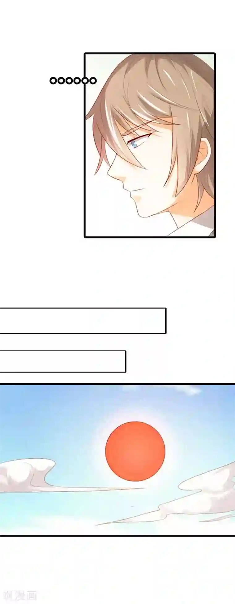 帝少，你这样不好！第36话 我要怎么打败她呀