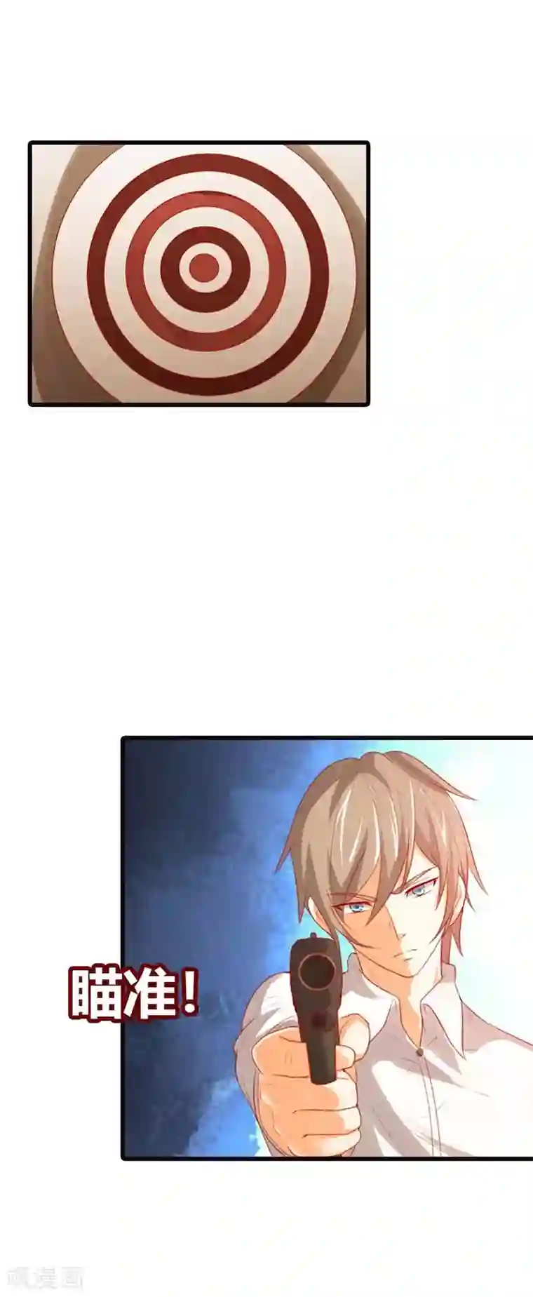 帝少，你这样不好！第37话 也不是什么正人君子嘛