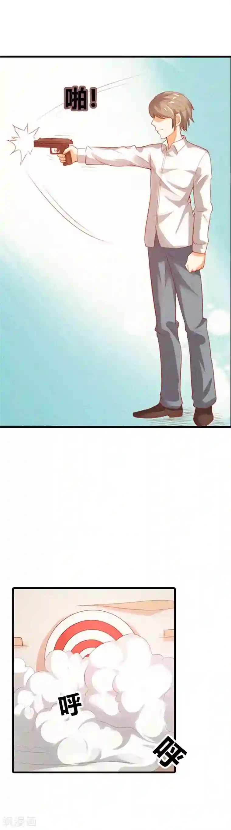 帝少，你这样不好！第37话 也不是什么正人君子嘛