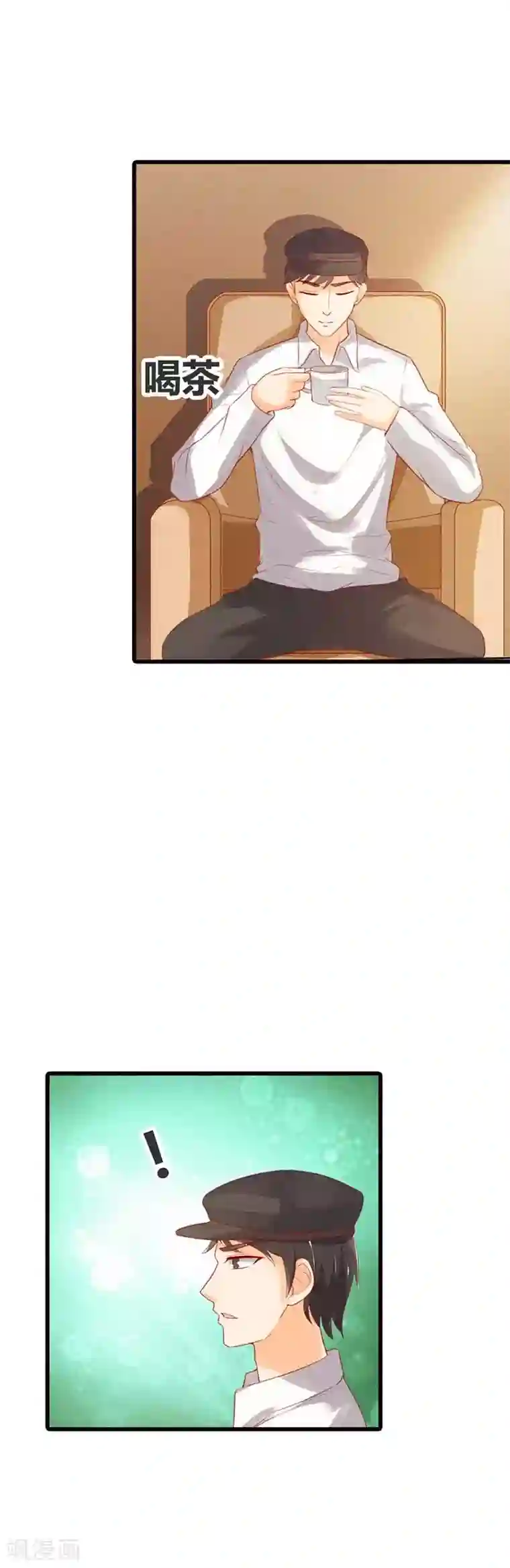 穿越到兽世不停做第39话 他是在防着我吗？