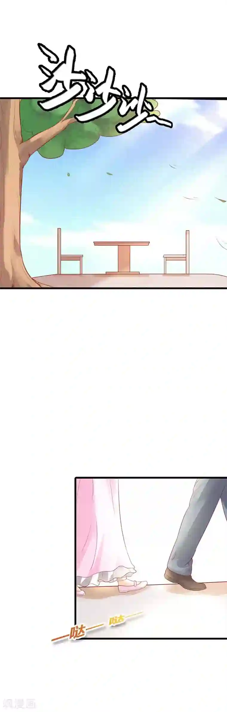 穿越到兽世不停做第39话 他是在防着我吗？