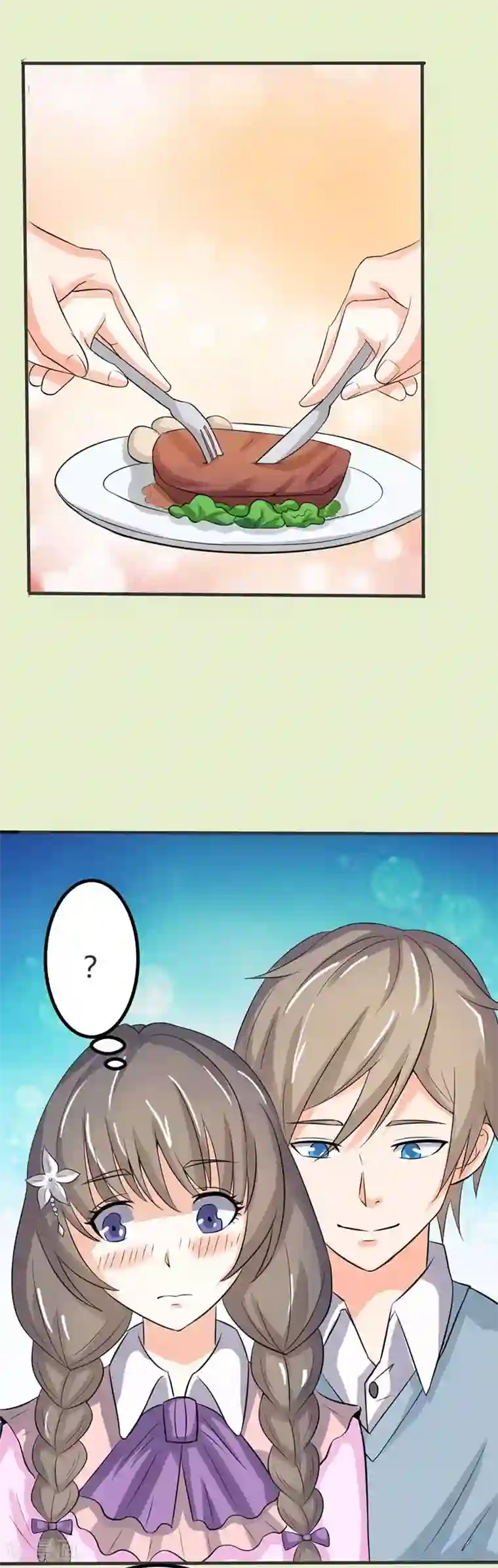 帝少，你这样不好！第42话 傻的可爱