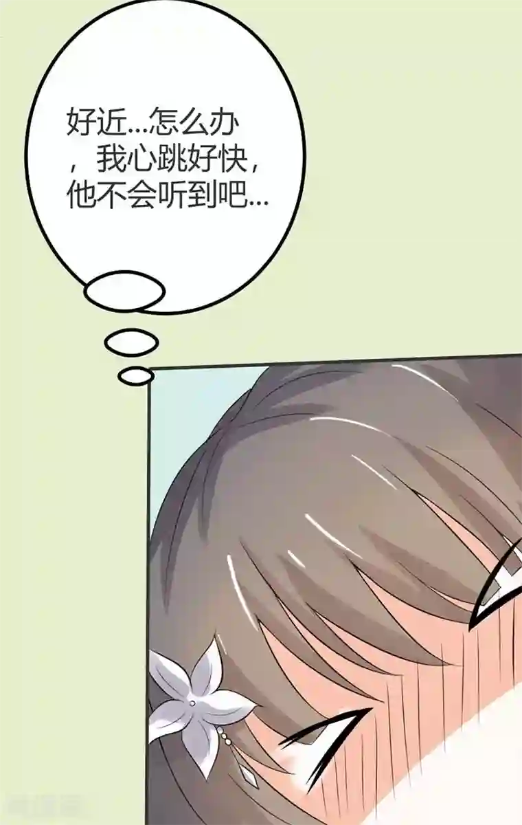 帝少，你这样不好！第42话 傻的可爱