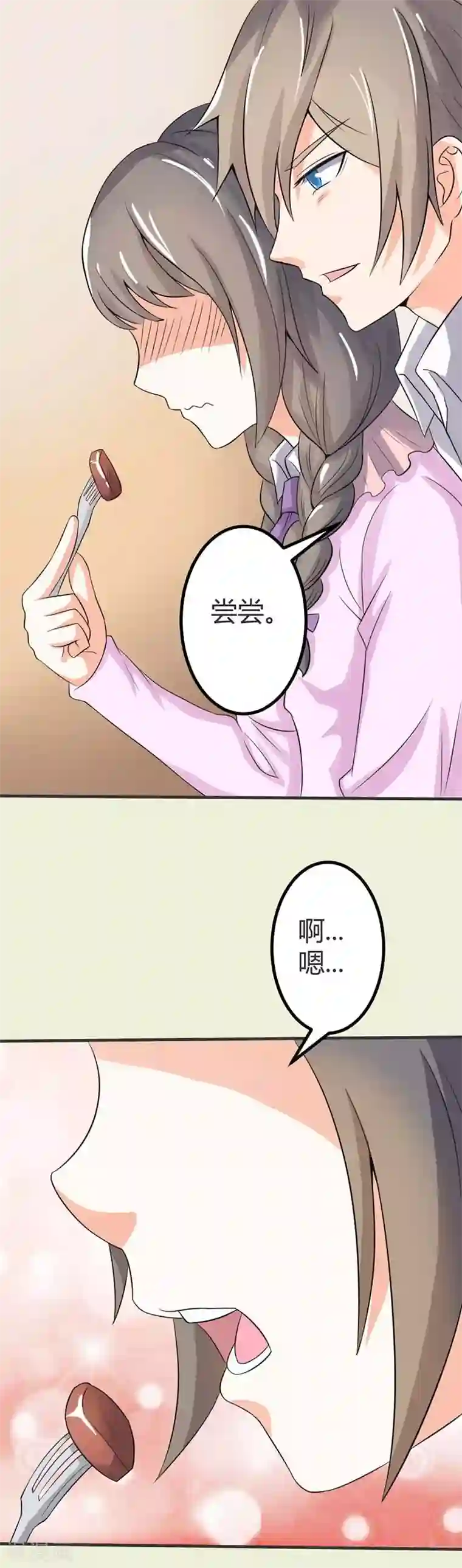 帝少，你这样不好！第42话 傻的可爱