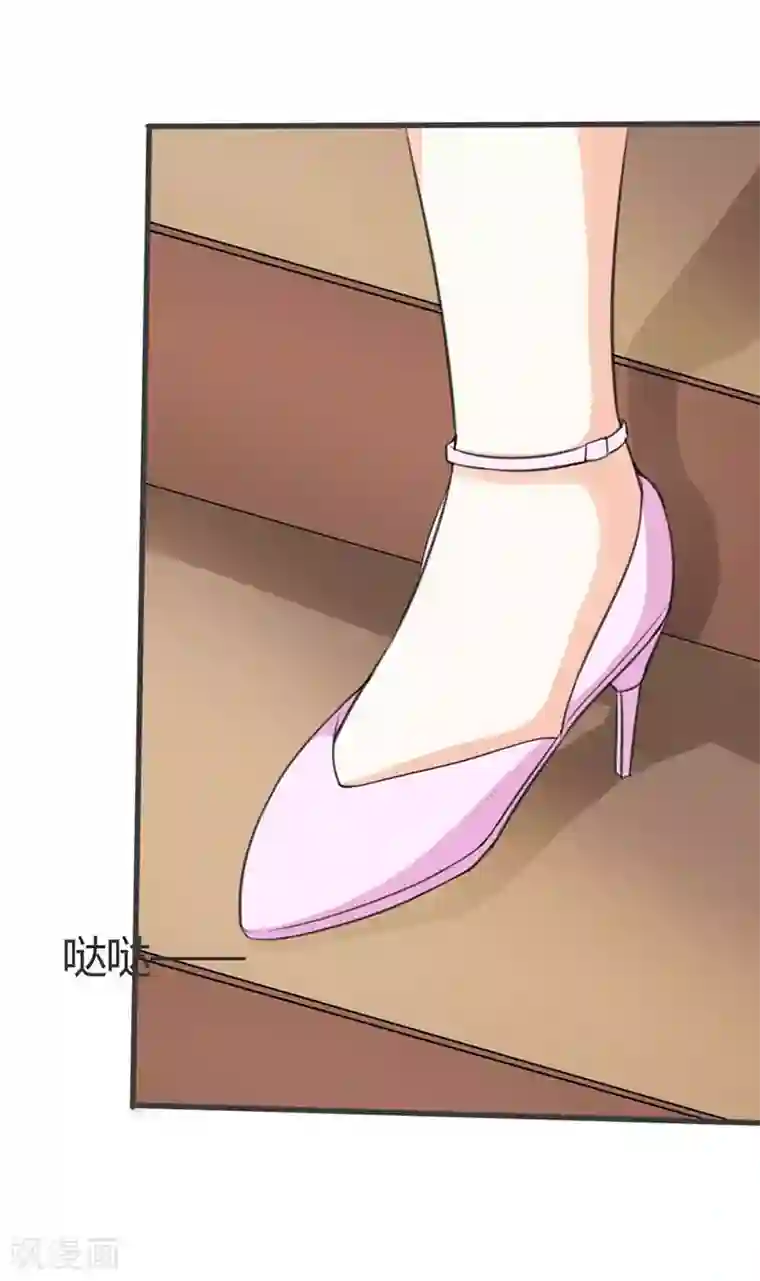 帝少，你这样不好！第43话 可以共进午餐吗？