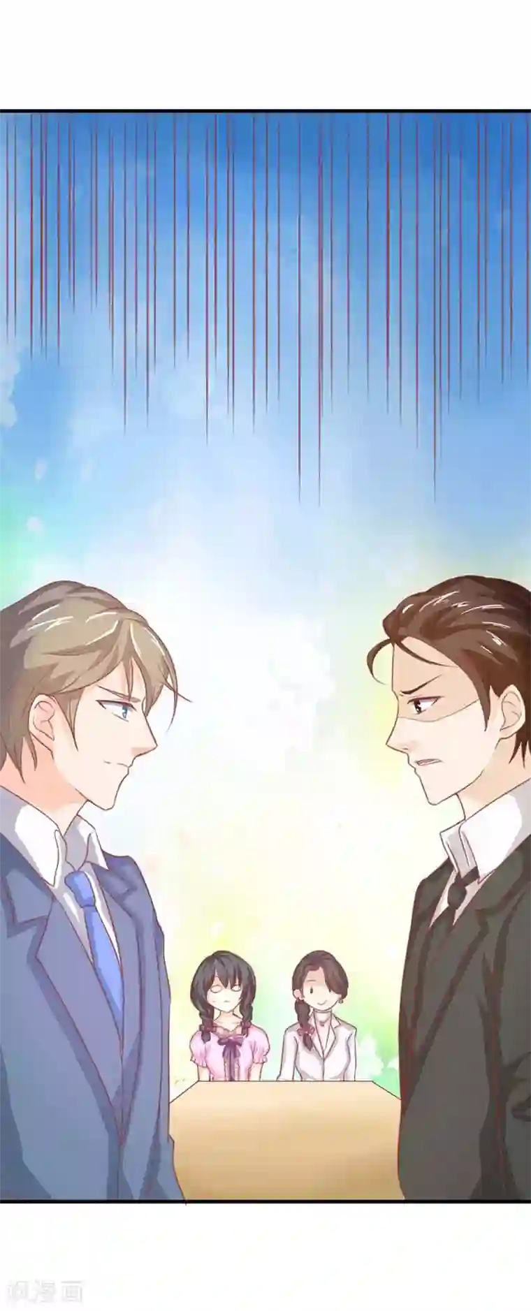 帝少，你这样不好！第44话 是在约会吗？