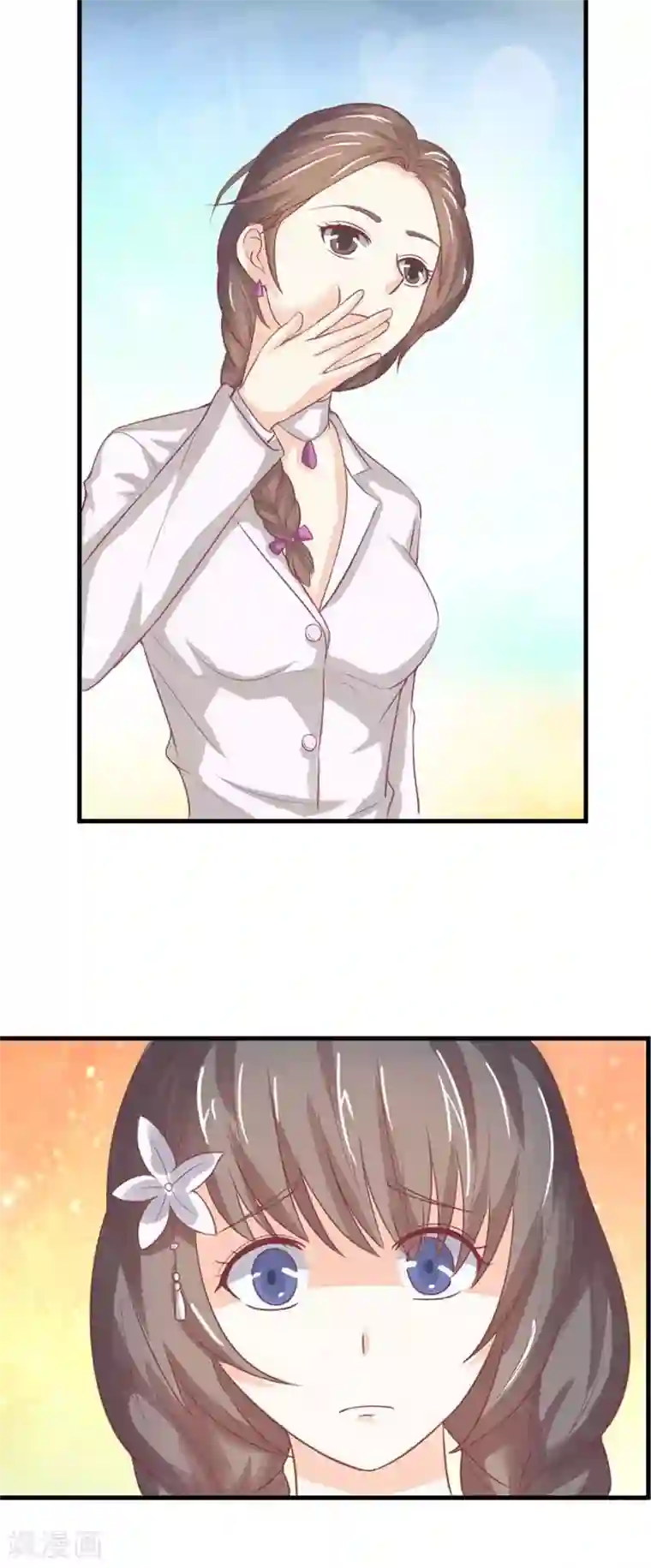 帝少，你这样不好！第45话 你笑起来很好看