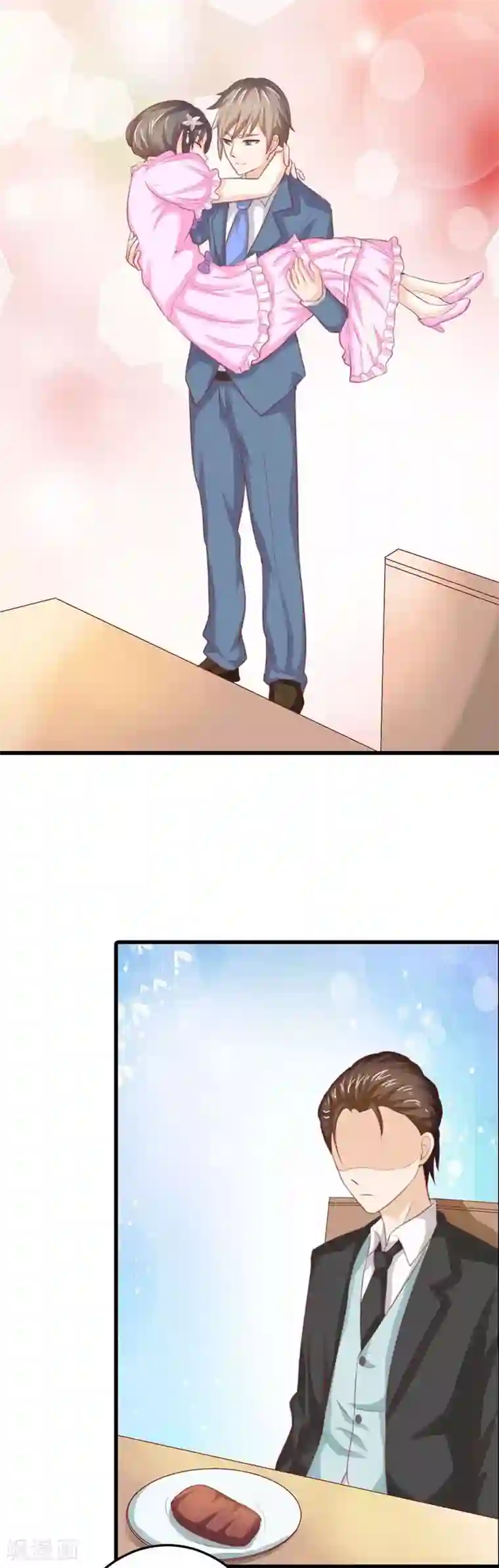 帝少，你这样不好！第46话 我们回家吧