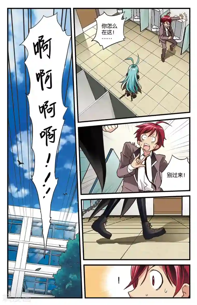 ジョンタk・ペー太中文第2话