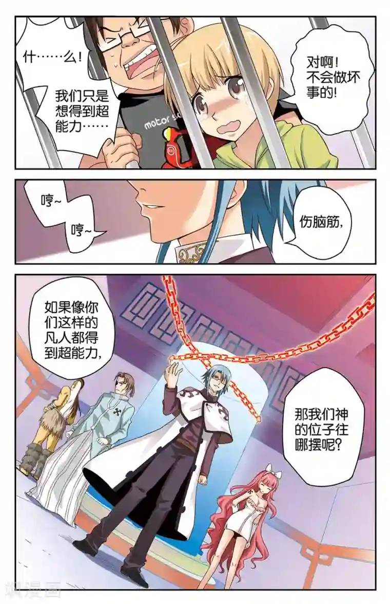 深夜福利啪啪片第12话