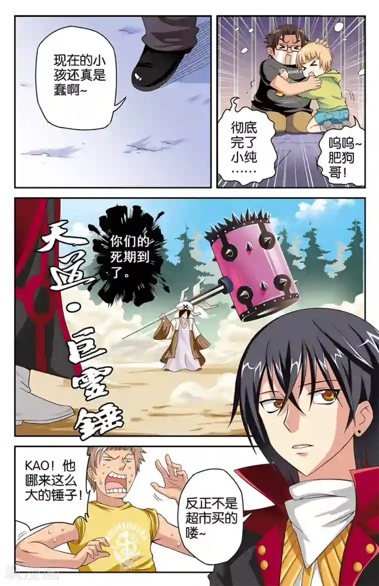 深夜福利啪啪片第12话