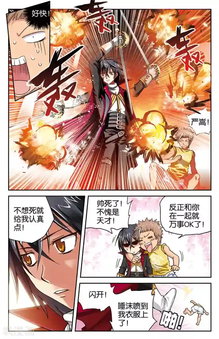 深夜福利啪啪片第12话