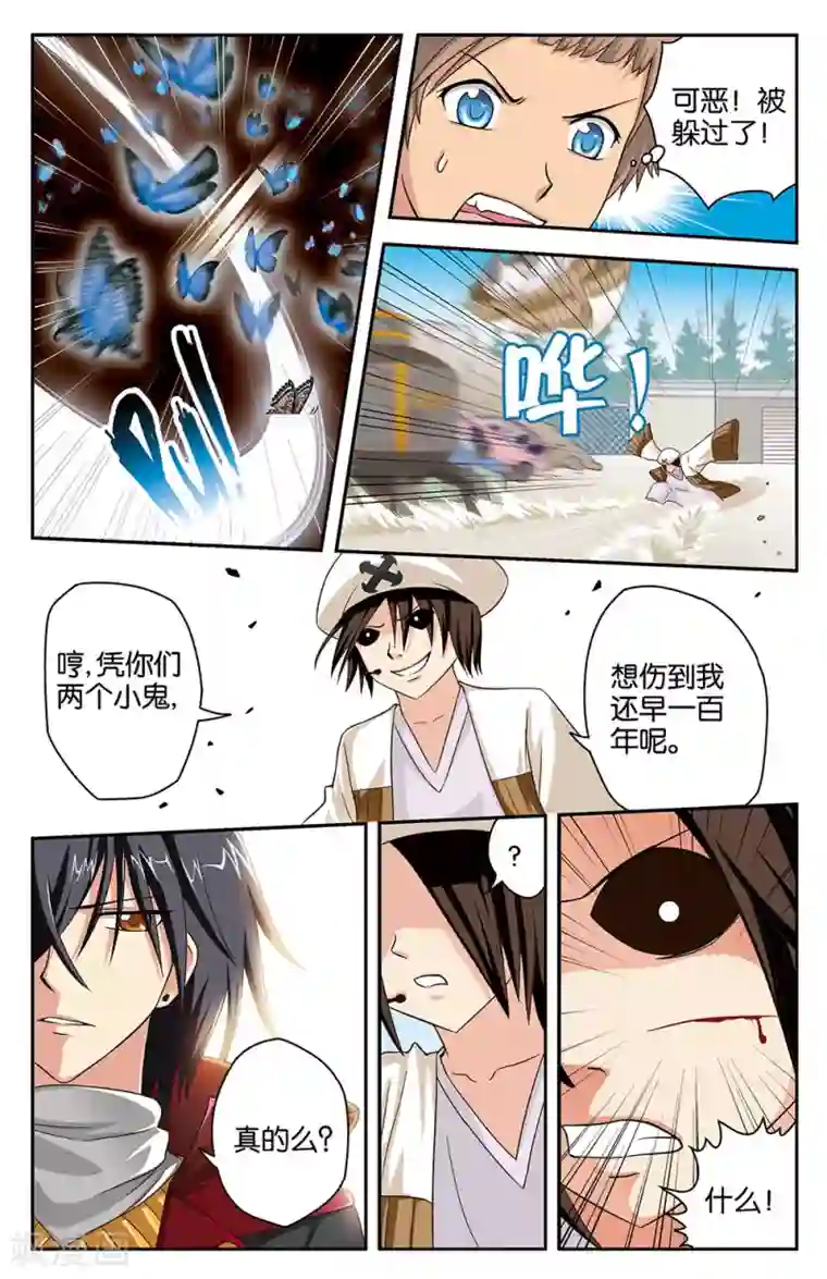 深夜福利啪啪片第12话