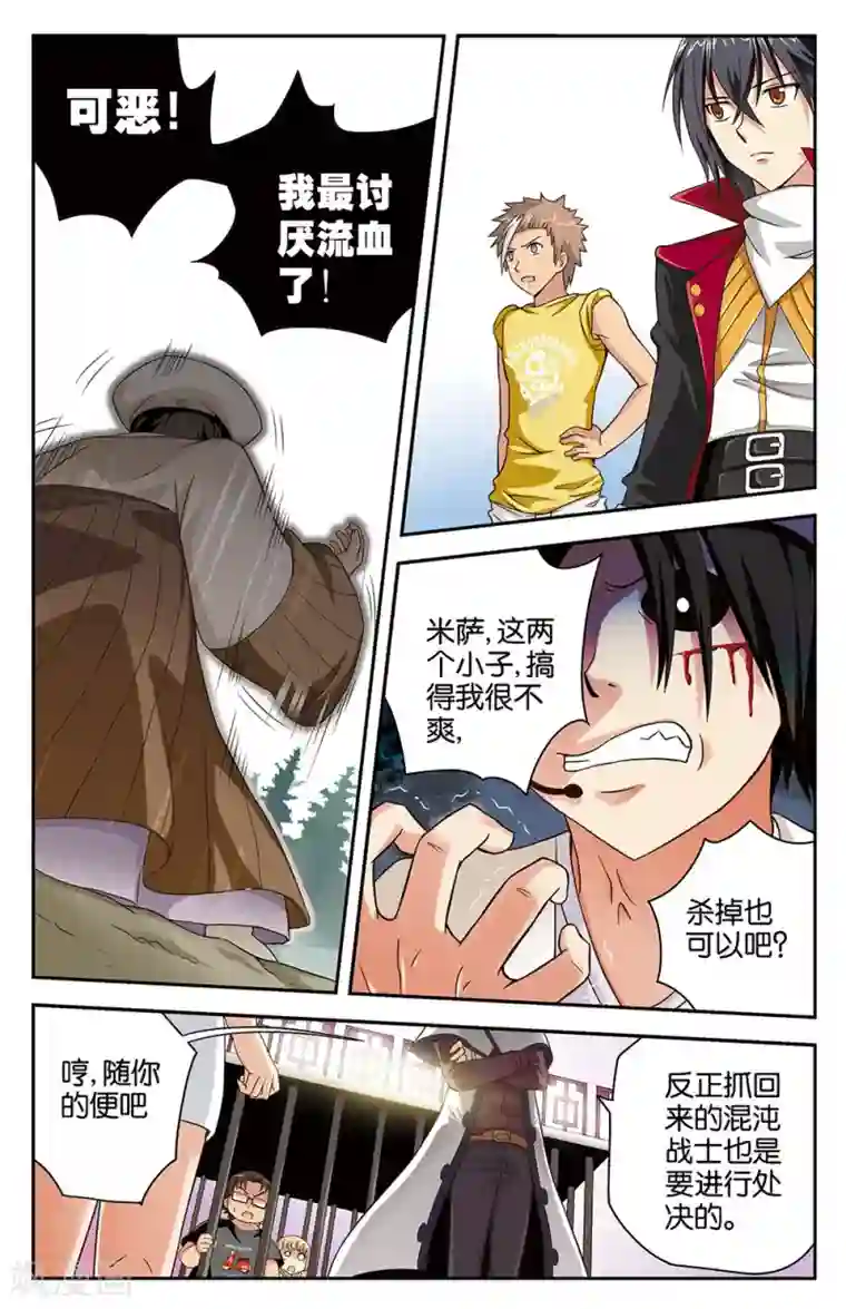 深夜福利啪啪片第12话