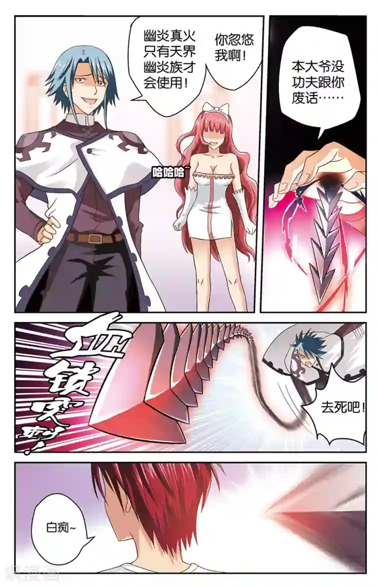 吸乳夹乳捏奶虐乳第16话