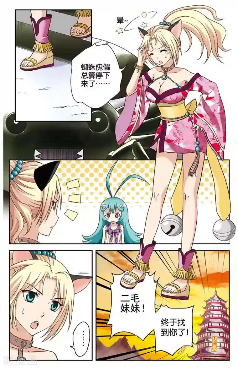 吸乳夹乳捏奶虐乳第16话