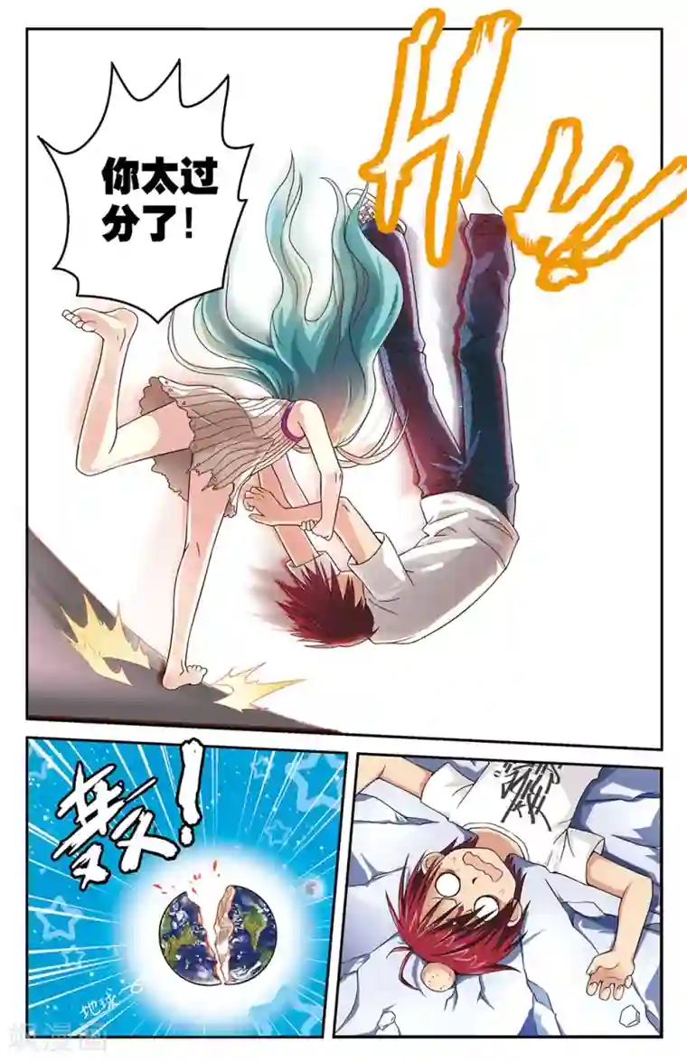 吸乳夹乳捏奶虐乳第16话