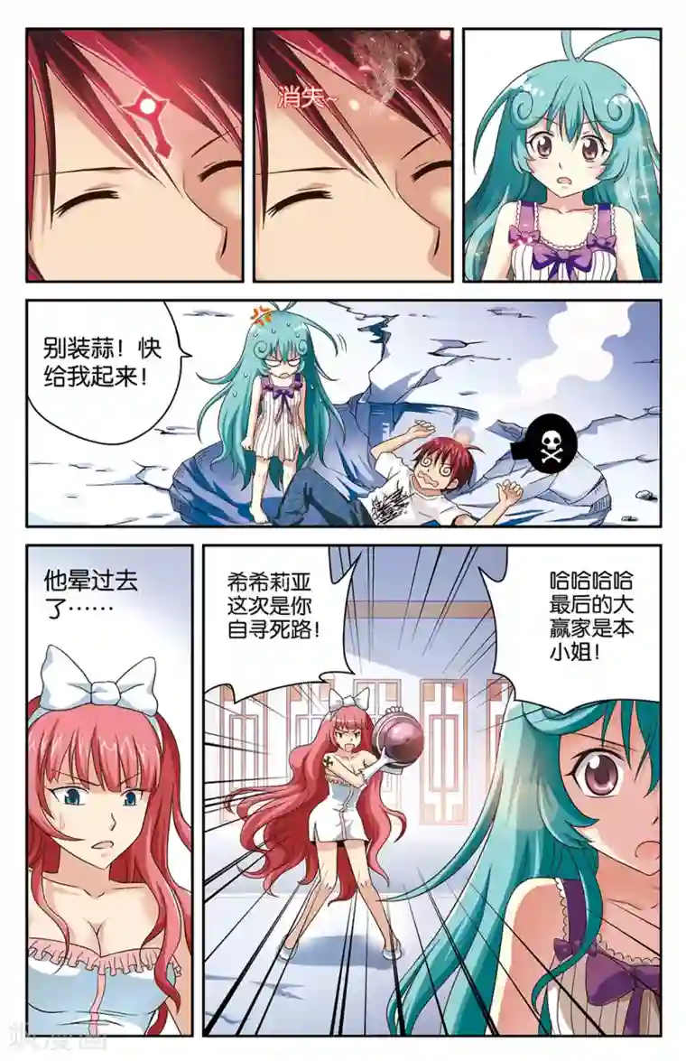 吸乳夹乳捏奶虐乳第16话