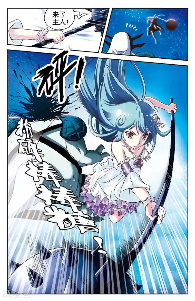 混沌少女第21话