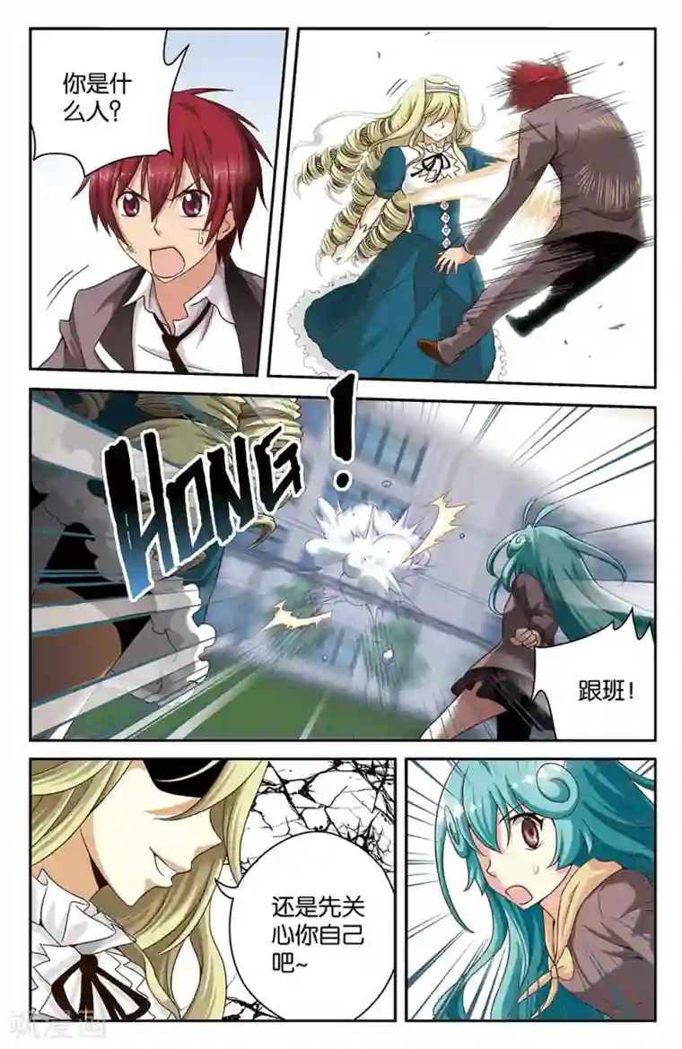 嘤嘤嘤人家超想要视频第29话