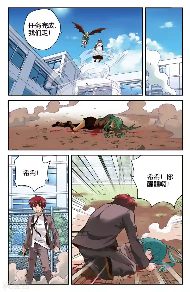 嘤嘤嘤人家超想要视频第29话