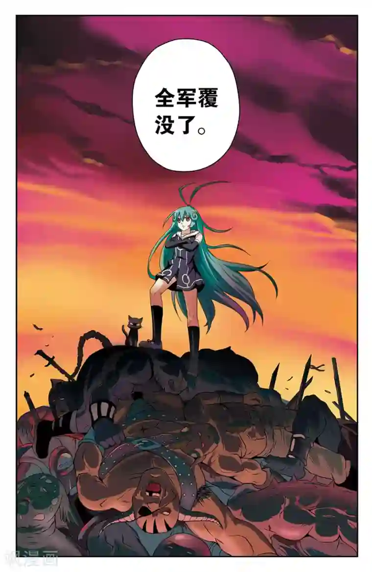 混沌少女第34话