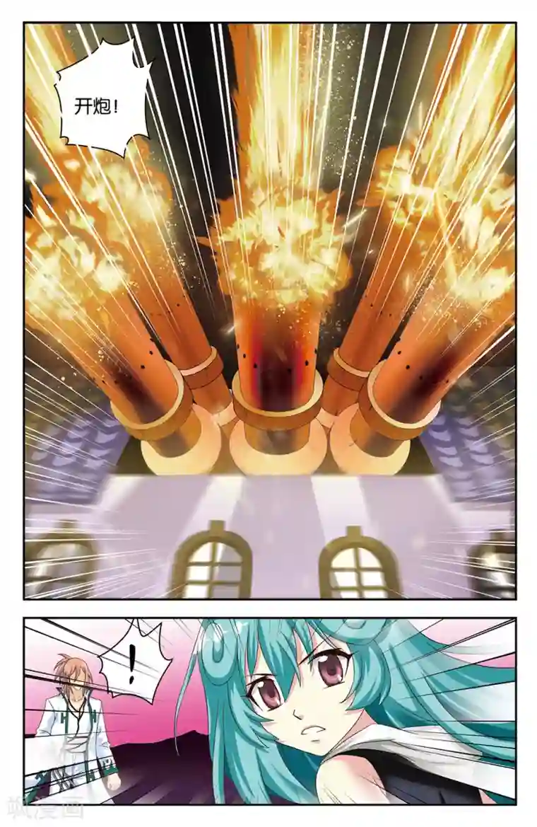 混沌少女第37话