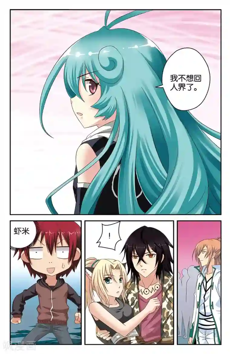 野外疯狂撞击美妇肥臀第39话