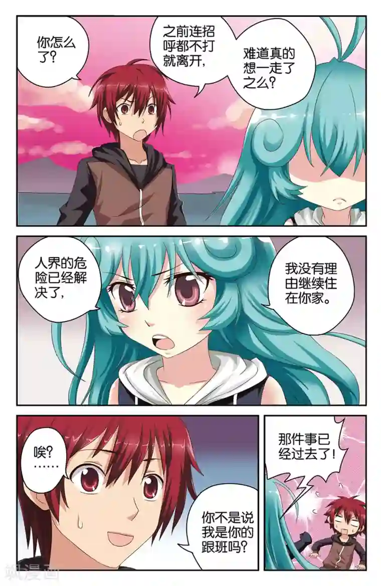 野外疯狂撞击美妇肥臀第39话
