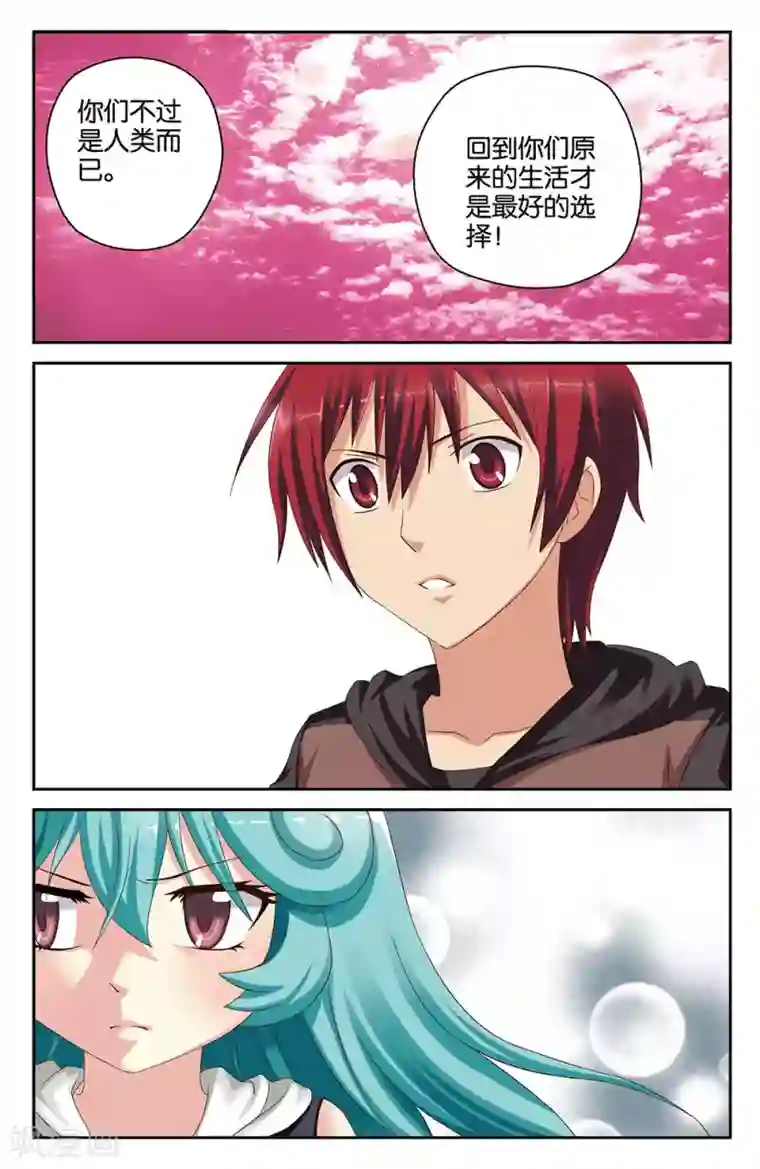 野外疯狂撞击美妇肥臀第39话