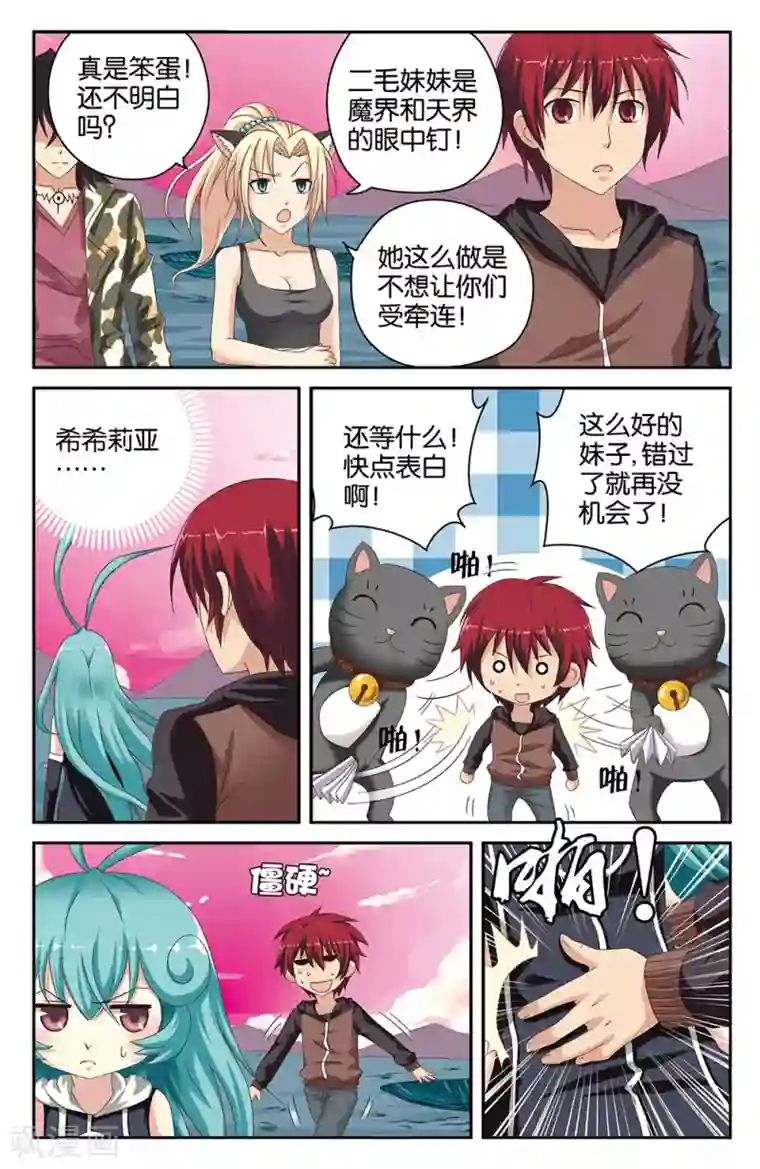 野外疯狂撞击美妇肥臀第39话