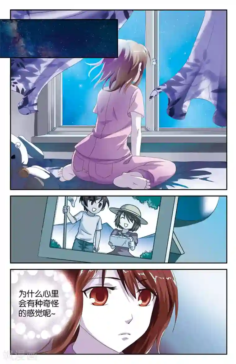 混沌少女第40话