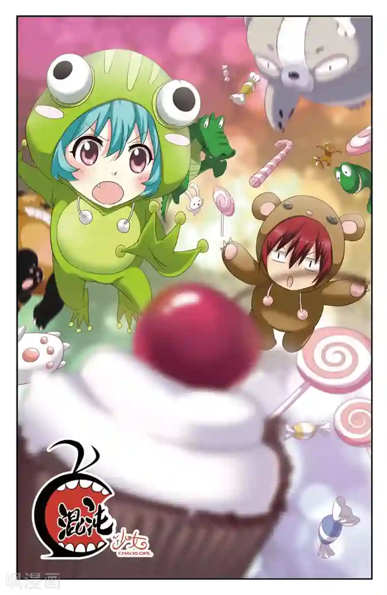 混沌少女第42话