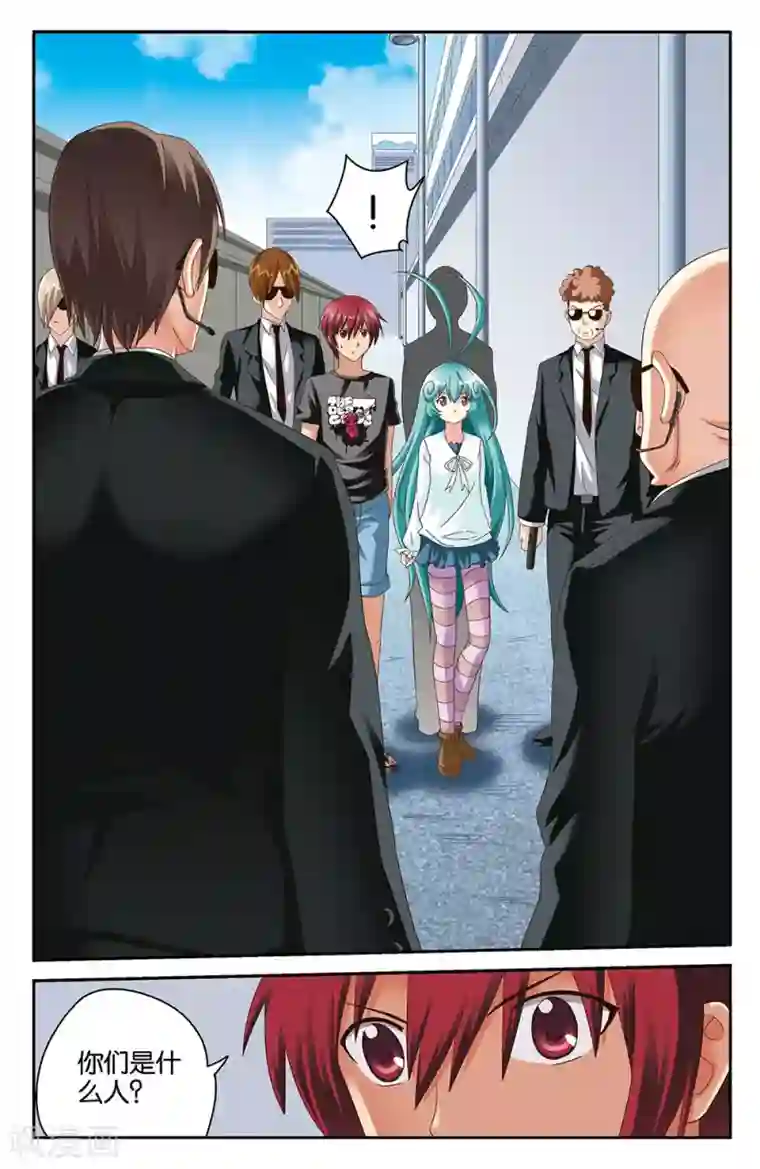 混沌少女第42话