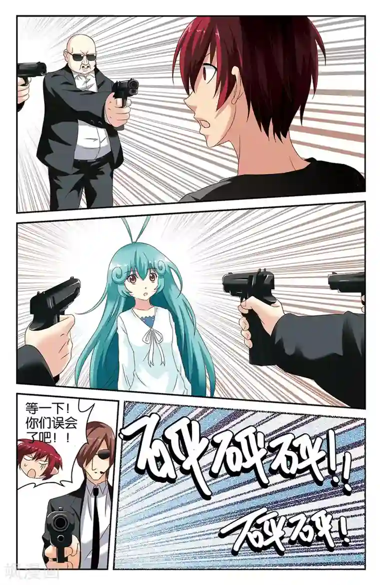 混沌少女第42话