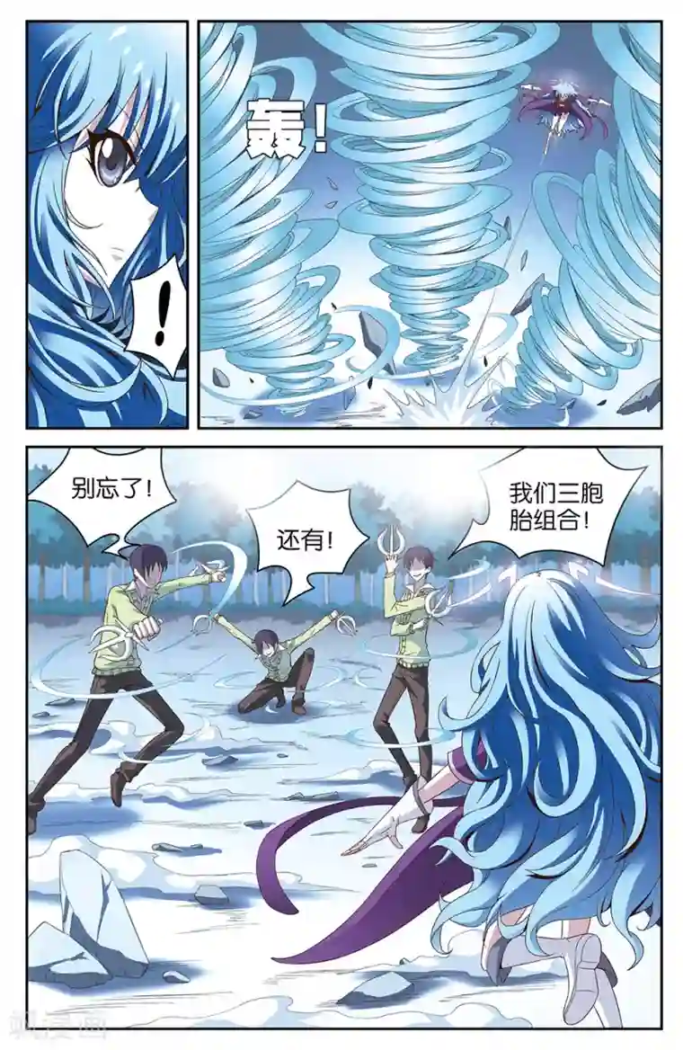 混沌少女第54话