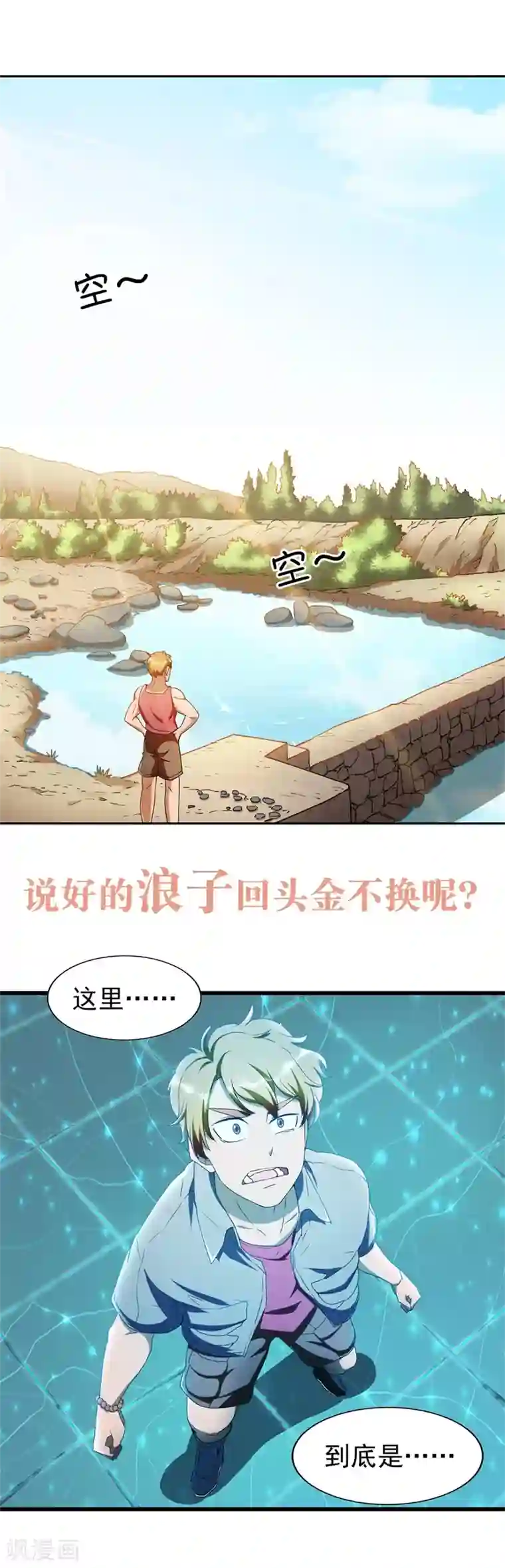 神医小农民预告