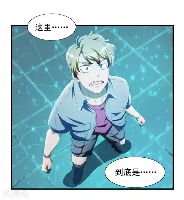 神医小农民第1话